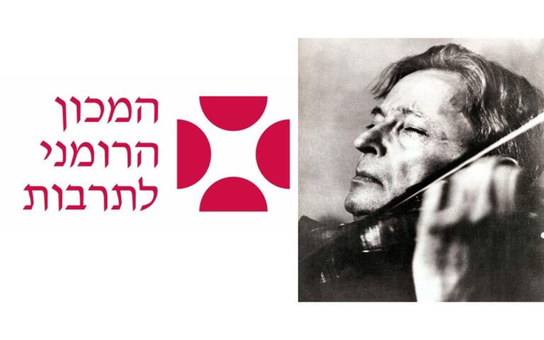 קונצרט אנסקו ספט 2025 תמונה ראשית